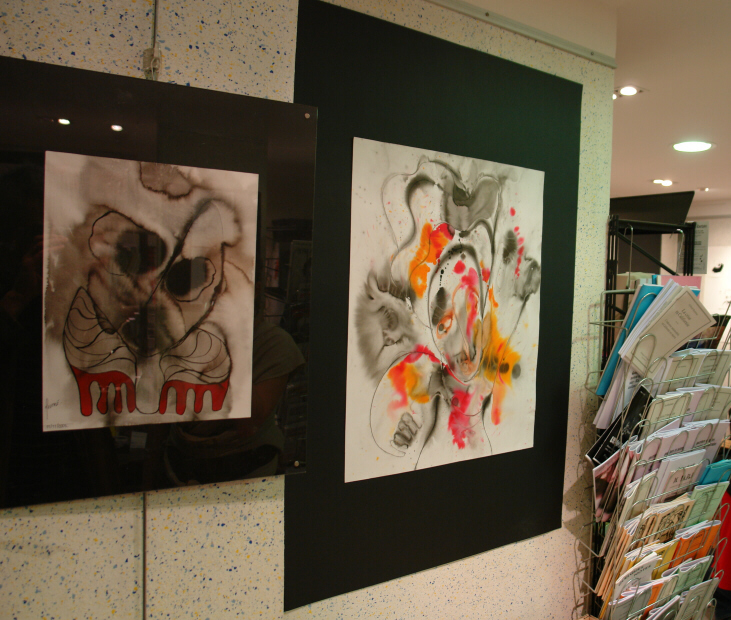 Denis Nautre  Exposition En dedans ou dents dehors